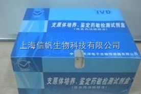 小鼠抗卵白蛋白特異性IgE (OVE-IsgE) ELISA 試劑盒及技術咨詢服務