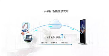 云標科技攜手玉泉醫院 觸摸查詢系統助力智慧醫療實現跨越式發展