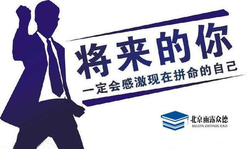 雨露眾德教育研究院 以七大體系鑄就卓越教學成果，推動教育創新成果轉讓